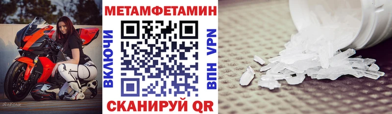 хочу наркоту  кракен зеркало  АМФЕТАМИН Розовый  Сочи 