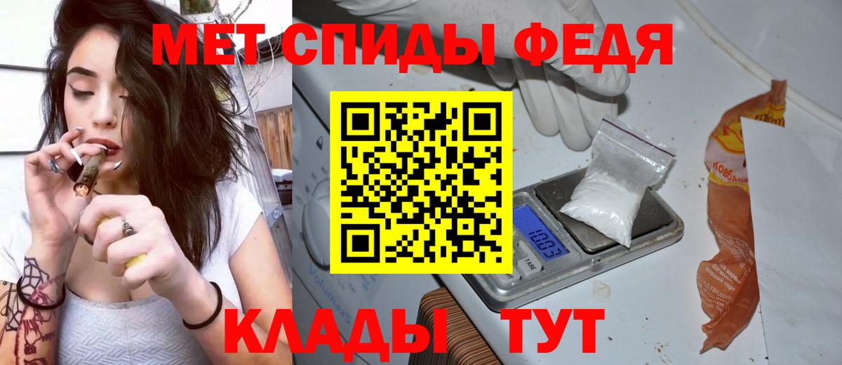 АМФ VHQ Сочи