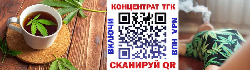 купить закладку  Сочи  darknet состав  Canna-Cookies марихуана  блэк спрут tor 