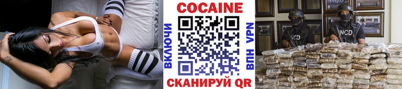 Cocaine VHQ  ссылка на мегу ONION  Сочи 