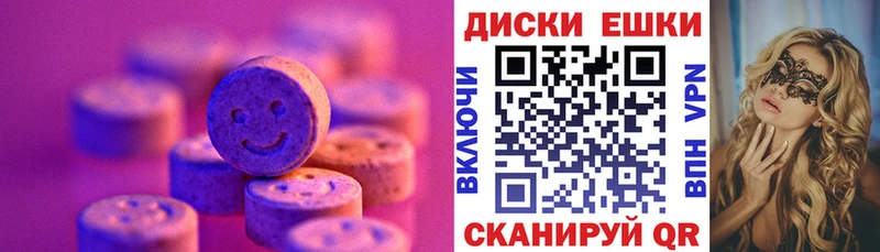 Ecstasy VHQ  цена   Сочи 