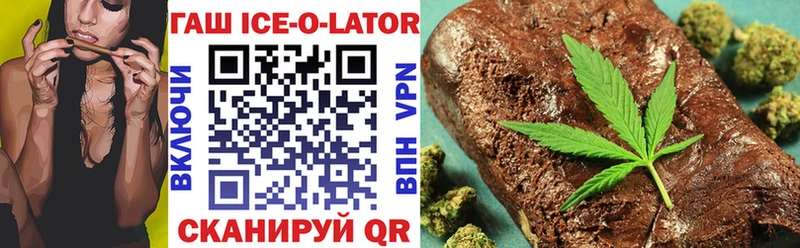 магазин    Сочи  Гашиш hashish 