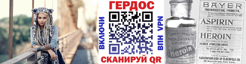 Героин афганец  Сочи 