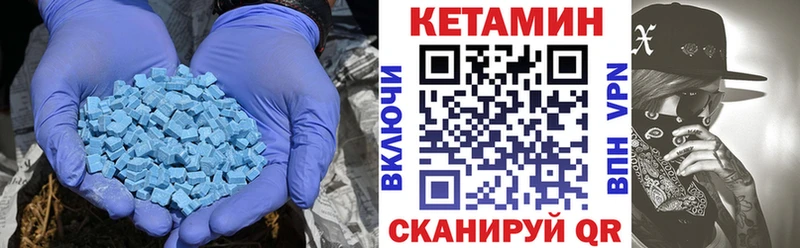 Кетамин VHQ  OMG как войти  Сочи 