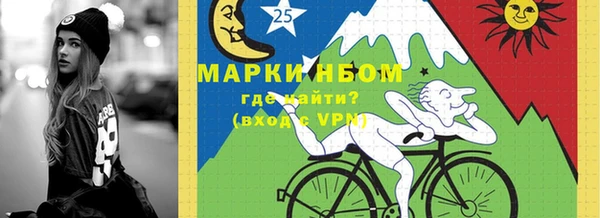 мескалин Алексин