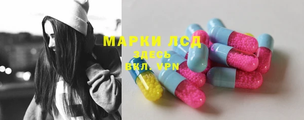 мескалин Алексин