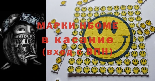 PSILOCYBIN Алзамай
