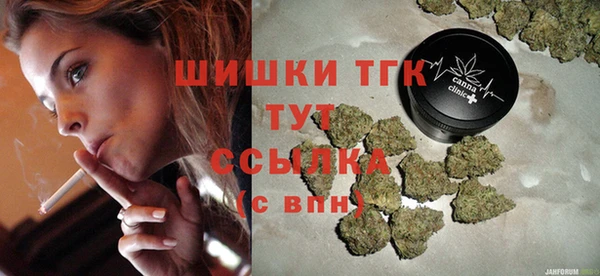 альфа пвп VHQ Тавда