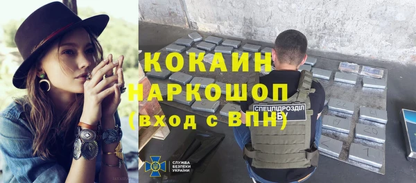 мескалин Алексин