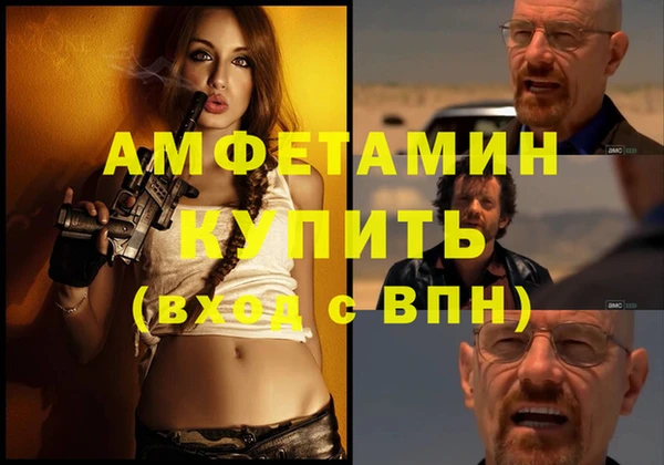 мескалин Алексин