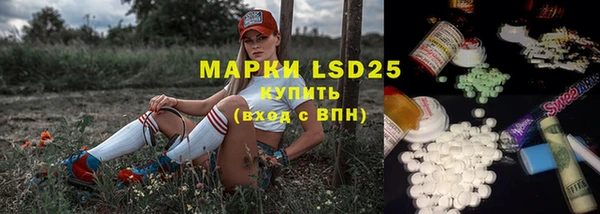 мескалин Алексин