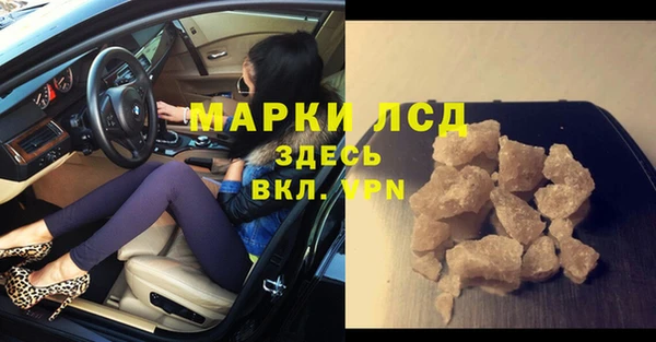 мескалин Алексин