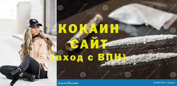 мескалин Алексин