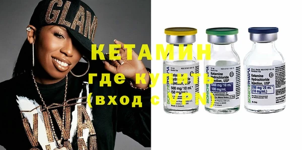 мескалин Алексин