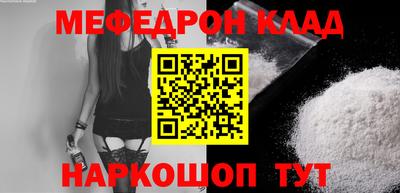 первитин Дубна
