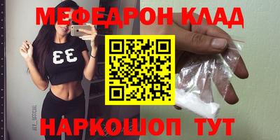 mdpv Донецк