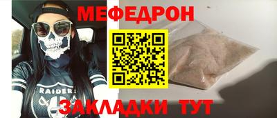 первитин Дубна