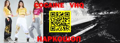 mdpv Донецк