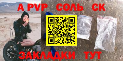 mdpv Донецк