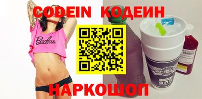 кокаин перу Пенза