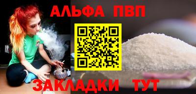 первитин Дубна