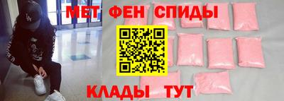 mdpv Донецк