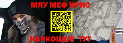 mdpv Донецк