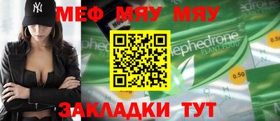mdpv Донецк