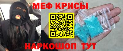 mdpv Донецк