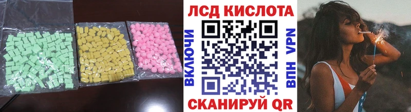 закладки Сочи MEGA ССЫЛКА Лсд 25 экстази кислота