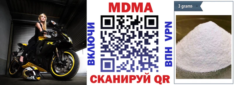 МДМА crystal  Сочи 