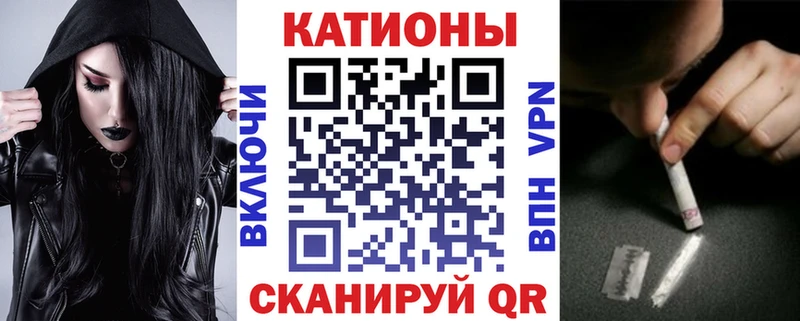 ссылка на мегу ТОР  Сочи  МЕФ мяу мяу  хочу  