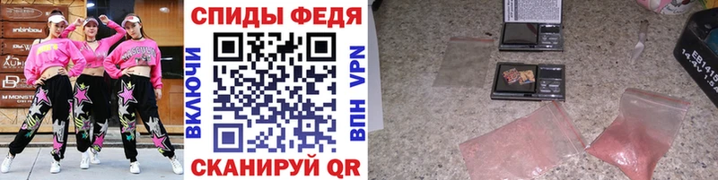 Первитин пудра  Сочи 