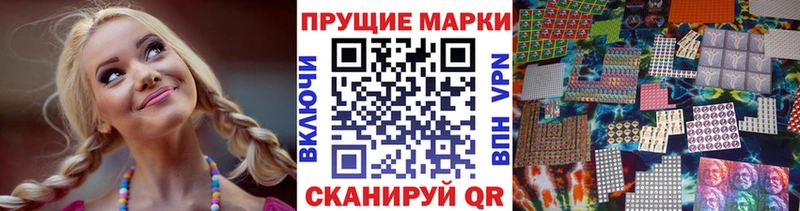 мориарти как зайти  Сочи  Марки NBOMe 1,8мг  цены наркотик  MEGA маркетплейс 