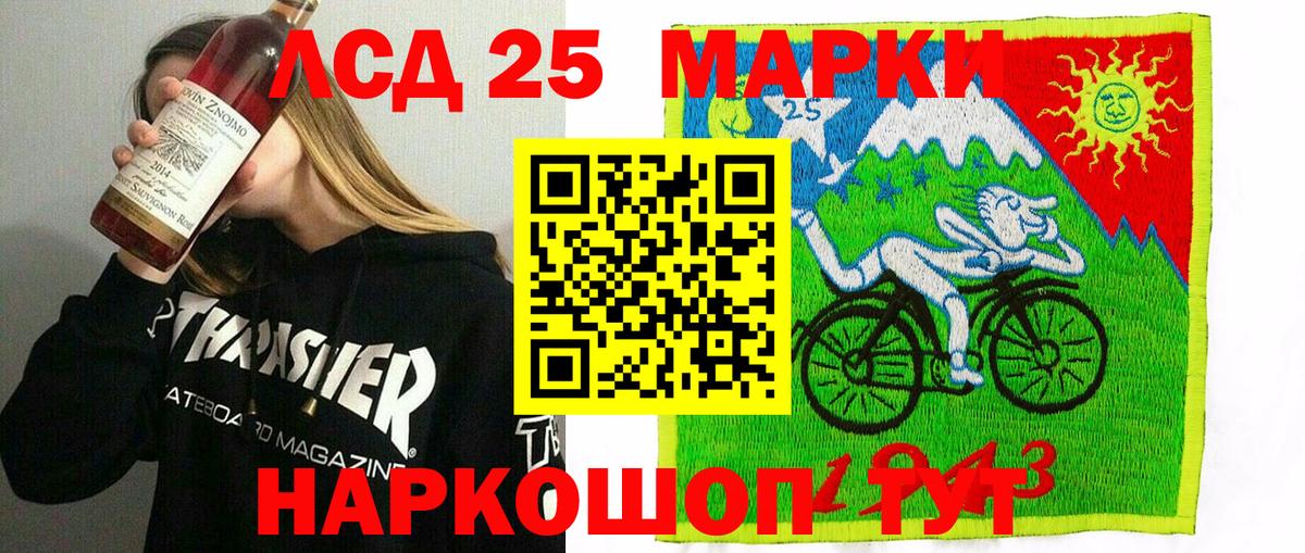 Марки N-bome  даркнет сайт  Сочи  Марки 25I-NBOMe 1,5мг  Вход с VPN 