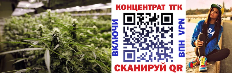 Дистиллят ТГК жижа  наркошоп  Сочи 