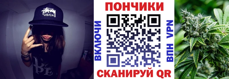 Марихуана план  Сочи 